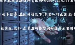 以太坊钱包充值主要是将