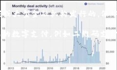 截至我最新的数据更新（