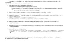 以太坊钱包：你的多币种