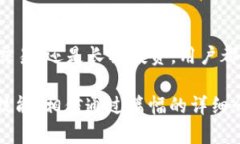 imToken钱包是一款功能强大