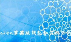 数字货币的魔法师：imTo