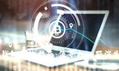 以太坊钱包查询指南：像