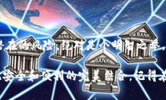 在讨论“imtoken钱包地址是