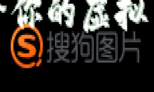 思考一个推广并且便于用户查看的优秀，通过比喻或类比增加趣味性：

“将以太坊钱包充值游戏：像给你的虚拟角色加满油”