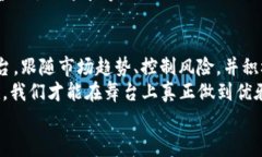   数字货币新纪元：如同为