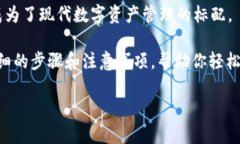 在这方面，imToken 作为一个