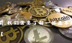 在讨论ImToken钱包是否可以