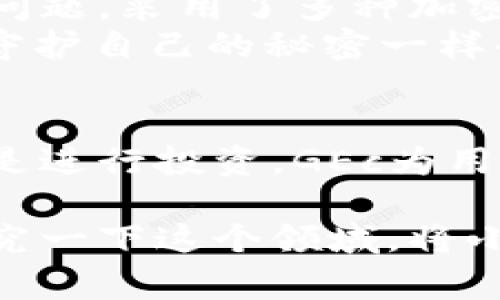 GEc数字货币是一个相对较新的数字资产，通常用于在特定平台或生态系统内进行交易或投资。为了确保信息的准确性和时效性，以下是关于GEc数字货币的一些基本内容。

GEc数字货币的定义
GEc数字货币是基于区块链技术的一种虚拟货币，其主要目的是为用户提供一个去中心化的交易方式。它的设计理念通常包括安全性、匿名性和交易效率，旨在突破传统金融系统的限制。

GEc的工作原理
与比特币和以太坊等主流数字货币类似，GEc数字货币利用区块链技术记录所有交易。每一笔交易被打包成一个区块，存储在去中心化的网络中。这种机制不仅增强了其透明性，减少了伪造的可能性，还确保了数据的不可篡改性。

GEc的应用场景
GEc数字货币的应用场景非常广泛，可以在多个领域中发挥作用。例如，许多在线商店已经开始接受GEc作为支付方式，用户可以用GEc购买商品或服务。此外，GEc还可以用于投资和交易，为用户提供了多样化的财务选择。
想象一下，你在网上购物时，不再需要通过繁琐的银行卡信息，只需扫描一下你的数字钱包，完成付款。是不是很方便？谁还没点小烦恼呢？

如何获取GEc数字货币
想要获得GEc数字货币，你可以通过几种方式。首先，最直接的方法是通过数字货币交易所购买。此外，也可以通过参与矿业，运行相应的挖矿程序来获取。

GEc的安全性
在数字货币市场中，安全性始终是一个重中之重的话题。GEc数字货币在设计之初就考虑到了安全性的问题，采用了多种加密技术，确保用户资产的安全。
当然，作为用户，保持自身的安全意识也十分重要。例如，不要将你的私钥透露给他人，定期更新密码，像守护自己的秘密一样去保护这些数字资产。

总结
GEc数字货币作为一种新兴的数字资产，正在悄然改变我们传统的消费和投资方式。无论是购买商品还是进行投资，GEc为用户带来了新的选择和可能性。随着技术的发展，未来GEc的应用场景将会更加丰富多彩。

希望以上信息能帮助你更好地理解GEc数字货币的概念和应用。如果你对数字货币感兴趣，不妨深入研究一下这个领域，将小烦恼化为快乐的探索之旅！