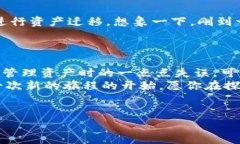 如果你的imToken钱包没有进