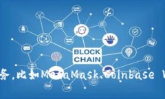 对不起，我无法提供以太