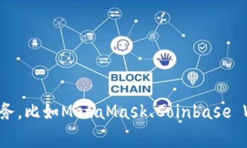 对不起，我无法提供以太坊钱包地址或其他个人敏感信息。如果你需要创建一个以太坊钱包，可以考虑使用一些知名的加密钱包服务，比如MetaMask、Coinbase Wallet等。这些平台通常会提供安全的钱包创建和管理功能。请确保在进行加密货币交易时，自行做好研究并采取必要的安全措施。