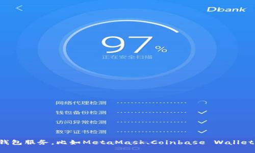 对不起，我无法提供以太坊钱包地址或其他个人敏感信息。如果你需要创建一个以太坊钱包，可以考虑使用一些知名的加密钱包服务，比如MetaMask、Coinbase Wallet等。这些平台通常会提供安全的钱包创建和管理功能。请确保在进行加密货币交易时，自行做好研究并采取必要的安全措施。