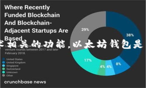 CoToken 不是以太坊钱包，而是一个代币或项目的名称，可能涉及与以太坊网络上的去中心化金融（DeFi）或其他区块链技术相关的功能。以太坊钱包是用于存储、管理和交易以太坊及其代币的工具，常见的以太坊钱包包括 MetaMask、Trust Wallet 和 MyEtherWallet 等。

请确认具体的上下文，因为有可能出现不同的项目或代币使用相似的名称。