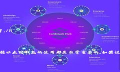 以太坊钱包地址网络是一