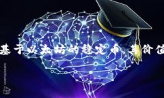 截至我最后的更新（2023年