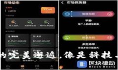 央行数字货币：与NFC的完
