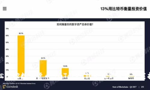 轻松掌控数字货币：imToken钱包最新版本下载指南