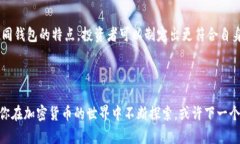 狗币（Dogecoin）和以太坊（