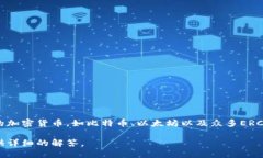 ImToken是一款去中心化钱包