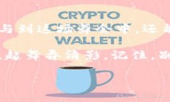   ZRX数字货币：一场数字金