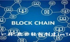 像养一只萌宠一样，教你