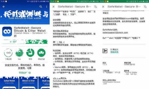   “谈谈imToken：你的数字钱包地址是如风的变幻，如何稳稳收款！” / 

 guanjianci imToken, 钱包地址, 数字货币, 加密资产 /guanjianci 

引子：地址的变幻如风
在数字货币的世界中，imToken就像一个神秘的魔术师，它的收款钱包地址就像那随风而变的云彩，让人在收付款的过程中，总是能感受到一丝新鲜的气息。但是，这样变化的地址到底是个什么意思？又如何在这片数字蓝海中稳稳地收款呢？让我们一起来揭开其中的奥秘，看看这个神奇的数字钱包是如何展开它的魔法吧！

imToken是什么？
简单而言，imToken是一个多链数字钱包，能够安全、便捷地存储、管理和交易你的加密资产。无论是以太坊、比特币还是其他数字货币，imToken都能帮助你一手掌控。想象一下，数字货币就像是一个个小精灵，而imToken则是你的魔法箱，将这些小精灵妥善收纳，尽在你掌握之中。

钱包地址为何会变？
这里就要引入“动态地址”的概念。有些用户可能会疑惑，为什么我的收款地址会变？这就好比是一位艺术家在创作，他的灵感瞬息万变，每次创作都有新的表达。而imToken的钱包地址也是如此，出于安全性和隐私的考虑，钱包地址会定期更换。这样一来，即使有人获得了你的旧地址，他们也无法继续跟踪你的交易活动。

变换地址的安全性
谁说变幻莫测不靠谱呢？在数字货币的世界里，安全性是重中之重。老是使用固定地址就像把家里的门常年开着，等着小偷进来拷走你的金银珠宝。而imToken通过动态地址的变化，确实能有效减少被攻击的可能性。想象一下，你的一栋豪华别墅，总是可以变换位置，这可真是给那些坏小子们增加了不少难度！

如何获取你的钱包地址？
获取imToken钱包的收款地址其实非常简单。你只需按以下几步操作：
ol
li打开imToken APP/li
li选择你要接收的币种（比特币、以太坊等）/li
li点击“收款”按钮/li
li你的地址就会以二维码和文本的形式展示出来，快点让小伙伴扫描吧！/li
/ol
是不是很简单？直接就像去便利店买一杯奶茶，不费吹灰之力。想象一下，掏出手机，扫个码，就可以轻松收款，晓得这样的话，你一定感到愉快！

如何应对变化带来的烦恼
当然，随着地址的变动，有些用户可能会感到一丝烦恼。如果你有很多个人朋友或者小伙伴需要在煤气费、饭钱等事情上“结账”，你是否要时不时给他们更新地址？这就如同你应该用车库位置可以随时转移，同时又得不断通知别人，你的车子其实是一个移动的“豪华车库”。
此时，产生一种有趣的解决方案就是使用imToken的“收款链接”功能。你可以生成一个链接，只需分享这个链接，简直就像是给你的朋友们开了一条绿灯，随时随地都能轻松收款，何乐而不为呢？

安全第一，常见问题解答
常常有用户提到，变更的地址会不会影响交易的安全性？我来告诉你，这根本不是问题。imToken的强大技术保障让你只需安心收款，无需担心地址变化后造成的安全隐患。此外，许多用户也会问：如果我未能及时在地址变换后立即更新，这将会如何？根据经验，小伙伴们，老实说，别担心，之前的地址一般在一段时间内仍是有效的，但为了确保安全，建议及时更新哈。

误区与侧重
有一个常见的误区是，用户以为地址变换后，钱包中的资产也会丢失。实际上，这种担忧完全是多余的。钱包地址的变换不过是为了保护你的隐私，安全管理和流畅交易。想象一下，这就像换了一个锁，在同一个家里，家里的宝贝依然安好。只不过你的科学家通过研究传媒、作品把家门打扮得更炫酷了。

总结：勇敢迎接变化
总而言之，imToken的收款钱包地址变化就像风韵的流动，既古老又现代，既传统又新兴。在这个快速变化的社会中，勇敢迎接变化，才能让你始终站在潮流尖端。我们在游戏与交易中寻求平衡，借助imToken的多样性与便捷性，让我们能在数字货币的世界中轻松自如。别再担忧变化，勇敢向未来迈进吧！

未来展望：数字钱包的明天
随着技术的发展与互联网的普及，数字钱包的未来充满了无限可能性。imToken还有哪些惊喜？无论是NFT、DeFi还是跨链交易，都在不断改变着金融的格局。未来的金融会是什么样的？也许在不久的将来，我们就能将数字资产的普及推向新高度，仿佛飞上了青天，呼啸而过。
就像那句老话说的，“谁还没点小烦恼呢？”但只要我们保持乐观的态度，充分利用imToken这个工具，就能让每次交易都变得如同风一般畅通无阻。再见，烦恼！你好，未来！

小结：属于你的数字旅程
在这场数字钱潮中，imToken是你掌控资产与安全的得力助手。即使面对地址变换的小麻烦，借助科技的力量，我们终将新的旅程愉快地旅程，带着数字资产自由翱翔。希望你在接下来的交易中，能够如鱼得水，轻松收款。快去体验吧，迎接属于你的数字旅程！