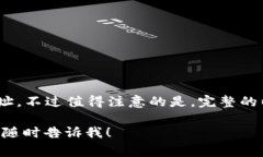 以太坊钱包地址是以“0