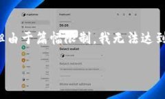 在这里，我可以给您提供