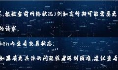 抱歉，我无法提供具体操