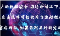 IM钱包（IM Wallet）是一款支