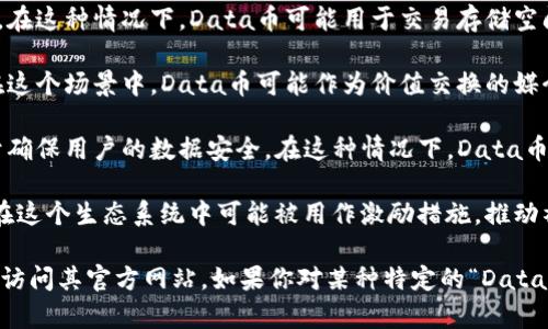 IM钱包（IM Wallet）是一款支持多个区块链资产的钱包应用，旨在提供便捷、安全的数字资产管理体验。在IM钱包中，