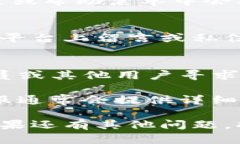 要联系imToken钱包的在线客