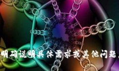 暂时无法满足该要求。请