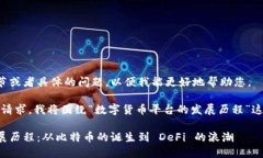 期望您提供更多细节或者