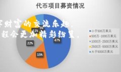    imToken 钱包转账指南：轻