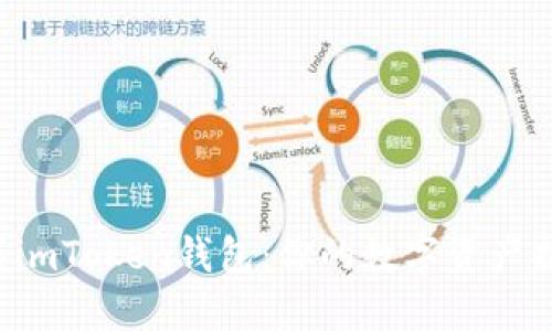 轻松掌握imToken钱包：你的数字资产护航指南！