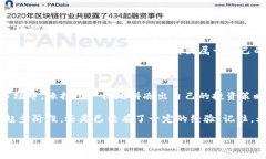 数字货币投资：像玩拼图