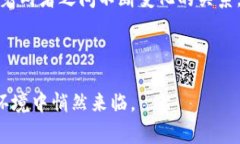 货币政策和数字货币是两