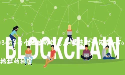 仿佛您正在寻找有关imToken钱包如何处理比特币现金（BCH）两个地址的信息。如果您对如何在imToken钱包中管理BCH地址感兴趣，以下是一些相关的内容。

### 在imToken钱包中驾驭BCH的两条航线：探索两个地址的秘密