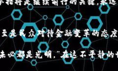 diaoti在风暴中心的数字货