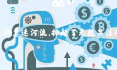 ### 数字货币课题申请在如