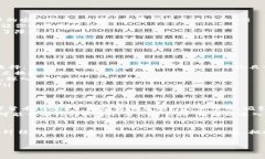 数字货币是近年来随着科