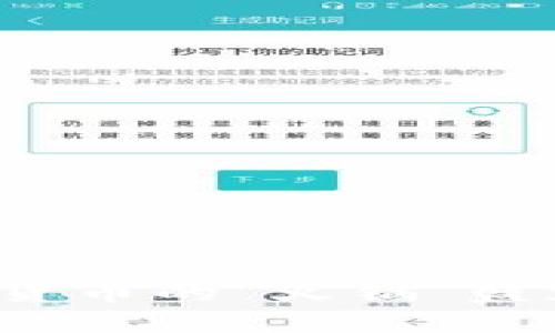 : 海南省：数字货币的“火锅”盛宴，等你来尝鲜！