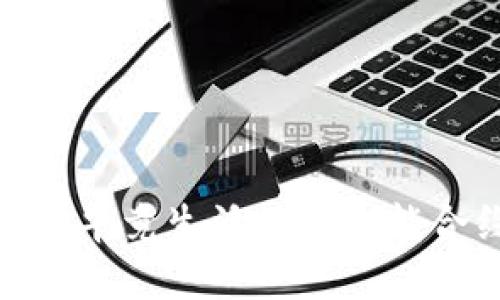 IMTOKEN 钱包：如何优雅地“跳出”合约的圈子？

关键词
imtoken钱包, 取消合约, 数字资产, 区块链/guanjianci

引言：合约的两面性
在数字资产的世界里，合约就像是门口那把闪闪发亮的钥匙，开启了通往丰富多彩的区块链世界的大门。可是，有时候，我们兴奋地推门而入，结果发现里面的派对并没有想象中的美好。这种时候，如何优雅地取消合约，变回原来的自我，成为了每个数字资产持有者的迫切需求。

imToken钱包概述
在谈如何取消合约之前，先来了解一下imToken钱包。imToken是一款受到广泛欢迎的数字资产管理工具，它就像是你口袋里的一位温柔管家，随时随地帮你管理和存储加密货币。不论是Ethereum、比特币，还是各类代币，imToken都能轻松管理。而对于那些追求投资新机会的人来说，合约是不可或缺的。不过，当你意识到某个合约并不如想象中的美好时，该如何优雅地退出呢？

何为合约？
在区块链的语境中，合约通常是指智能合约。想象一下，你和朋友约定一起去看电影，你们决定了时间、地点和票数，这就是一份简单的合约。而智能合约则是写在区块链上的自动执行合约，不仅记录了约定的内容，还可以在特定条件下自我执行。对于投资者来说，合约就像是一把双刃剑，既能帮你打开财富的门，亦能让你在不知情的情况下跌入陷阱。

取消合约原因剖析
谁还没点小烦恼呢？在数字资产的投资旅程中，许多因素可能导致你想要取消合约。例如：
ul
li市场波动：投资没多久，价格大跌，让你心乱如麻。/li
li项目不可靠：发现自己投资的项目并不如宣传的那样靠谱。/li
li个人需求变化：有了更好的投资机会，手里的资金需要调配。/li
li安全隐患：某个合约被爆出安全问题，风险骤增。/li
/ul
这些原因都可能让你心中产生“取消合约”的念头。

如何在imToken上取消合约
那么，如何在imToken钱包中取消合约呢？其实这个过程并不复杂，甚至可以说是一场小型的数字资产“出游”。下面我们来详细剖析一下。

h4步骤一：打开imToken钱包/h4
首先，拿出你的手机，找到imToken钱包的图标，像开启一扇门，当你打开它时，你会看到你所有的资产汇聚在这里。

h4步骤二：查找需要取消的合约/h4
在钱包的首页中，找到“资产”选项，接下来查看你参与的合约项目。像翻阅一本精彩的小说，当看到不喜欢的情节，就赶紧划掉它。

h4步骤三：进入合约详情页/h4
点击该合约，进入详情页。在这里，你可以查看合约的基本信息。此时不妨再思考一下，是否真的要取消这个合约？如果纠结如同待选的午餐菜单，没关系，给自己一点时间。

h4步骤四：选择取消合约/h4
在合约详情页，寻找“取消合约”选项，点击它。这里可视为一次浪漫的告别，许下美好的祝愿，期待未来的你更好。

h4步骤五：确认操作/h4
系统会提示你确认是否取消，多虑无用，果断点“确定”。这样的决定就如同为自己注入了一针勇气的疫苗。

h4步骤六：保持关注/h4
成功取消合约之后，时刻关注你的资产状态。不妨在这一段时间里，给自己一个小假期，享受一下数字资产的美好，没准儿会发现新的投资机会。

在取消合约后的反思
取消合约的过程其实也是一个自我反思的时刻。当你决定放弃某个合约，可能会有些许不舍，但请记住，成功的投资者总是善于学习和反思。无论结果如何，这都是你成长的一部分。

总结：勇敢做出选择
在这个快速发展的数字时代，合约的选择与取消就像人生中的每次决策。其实，能勇敢果断地做出选择，才是最重要的。无论是合约、投资，还是生活中的某个小决定，重要的是，有勇气去尝试，也有能力去调整。

通过imToken钱包的方式，你可以优雅地与合约告别，继续你数字资产的探索之旅。记得，数字时代永远充满未知，勇敢前行，不惧挑战！

额外的幽默时刻
想象一下，如果我们的生活也像智能合约一样，有某些规则自动执行，那会不会有人因为喝了一杯咖啡就被强制安排去运动？各位数字资产朋友们，勇敢做出选择，珍惜每一个决定，毕竟生活不像智能合约，可以随意部署和取消，你的每一秒都是无价的！