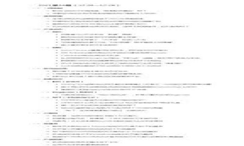 思考一个推广并且便于用户查看的优秀

  以太坊钱包设置指南：打造你的数字财富“保险箱” / 

 guanjianci 以太坊钱包, 钱包设置, 加密货币, 数字资产 /guanjianci 

引言：数字财富的新时代
在这个数字转型的时代，越来越多的人开始接触并投资于加密货币。而以太坊（Ethereum）作为仅次于比特币的第二大加密货币，成为了众多投资者的热门选择。要安全地存储、管理和交易以太坊，首先你需要一个安全可靠的钱包。想象一下，如果说你的资产就像你的银行卡，那以太坊的钱包就是装载数字货币的“保险箱”。

以太坊钱包的种类
在我们开始设置之前，首先要了解有所谓的以太坊钱包可供选择。不同的类型适合不同的用户需求。
ul
    listrong软件钱包：/strong这类钱包又分为轻钱包和全节点钱包，轻钱包更适合普通用户日常使用，而全节点钱包则适合那些愿意维护整个以太坊网络的人。/li
    listrong硬件钱包：/strong这是存储数字货币的物理设备，通常来说被认为更安全，适合长期持有的用户。/li
    listrong纸钱包：/strong也就是将你的私钥打印出来，这种方式简单但容易丢失，不建议新手使用。/li
    listrong在线钱包：/strong由第三方服务商提供，方便但存在安全隐患，一般不推荐储存大量资金。/li
/ul

准备工作：选择一个合适的钱包
选择一个合适的钱包就像挑选一双合适的鞋子，不能只看外表，也要考虑使用的舒适度和安全性。市面上比较知名的以太坊钱包包括 MetaMask、Trust Wallet、Ledger 等。各有优缺点，建议在选择之前充分研究一下。

以太坊钱包设置步骤
接下来，我将为你分享一个如何设置以太坊钱包的详细步骤。就像是烹饪一个复杂的菜肴，我们要一步步来，确保每一步都做到位，最后才能享受到美味的成果。

h4步骤一：下载并安装钱包/h4
如果你选择的是软件钱包，比如 MetaMask，那么首先要前往官网（切勿下载非官网版本，以免中病毒哦）。
ul
    li访问官网，点击下载链接，结合你的操作系统（Windows, MacOS, Linux），选择合适的版本。/li
    li下载完成后，双击安装，跟随提示即可完成安装。/li
/ul

h4步骤二：创建新钱包/h4
安装完成后，打开 wallet，系统会提示你创建一个新的钱包。
ul
    li点击“创建钱包”，你将需要设置一个安全密码。这个密码就像你的前门锁，越复杂越安全，切记不要把它告诉别人！/li
    li接下来，系统会提供一个助记词（Recovery Phrase），务必将其妥善保存。这可是你找回钱包的唯一钥匙，丢了可就悲剧了。/li
/ul

h4步骤三：确认助记词/h4
为了保证你没有把助记词给搞混，钱包会要求你重新输入助记词的某几个单词。仔细比对一下，确保无误。

h4步骤四：开始使用你的以太坊钱包/h4
钱包创建后，你可以在界面上看到你的以太坊地址。就像是你的邮箱地址，这里是你接收以太坊的地方。
ul
    li你可以通过“收款”功能获取你的钱包地址，分享给你的朋友，让他们往里转账。/li
    li如果你想购买以太坊，可以通过交易所进行购买，然后将其转入你的以太坊钱包。/li
/ul

安全性：保护你的数字财富
在设置好以太坊钱包后，不大可能是“画蛇添足”，但安全性绝对是你不能忽视的一环。Wallet就像是一扇门，虽然有锁，但有些人总喜欢用剪刀切开。
ul
    li确保你的钱包软件是最新版本，这样才能及时修复已知的漏洞。/li
    li开启双重验证，无论是你的邮箱还是钱包平台，这样可以就算密码被盗也能增加安全性。/li
    li备份助记词和私钥，保存在一个安全的地方（比如保险箱里），切勿在网上上传或储存哦。/li
/ul

用以太坊钱包的愉快体验
设置完钱包后，享受以太坊带来的无穷乐趣吧！就像一场刺激的冒险，投资、交易、买卖各种数字资产，每一步都充满了惊喜。

h4小技巧：与他人分享和交流/h4
你可以通过社交媒体与朋友分享你的以太坊地址，或者加入某些加密货币社区，与其他投资者交流心得。这不仅可以获取更多的信息，还能增进你的投资技巧。

结语：数字资产的未来
随着区块链技术的发展，以太坊钱包将成为越来越多人的选择。通过本文的指导，相信你已经掌握了钱包的设置方法。无论你是投资小白还是老手，了解如何设置和使用以太坊钱包都是第一步。
总之，无论你在投资方面遭遇什么小烦恼，永远不要放弃学习和探索。数字货币的世界充满了机遇，只要你用心去发现，必定会有不小的收获。

记住，数字财富的保护在于自己的用心，学会设置以太坊钱包，守护好你的“保险箱”才能更好地享受未来的数字生活。

常见问题解答
在这里，我将为大家解答一些关于以太坊钱包设置的常见问题，以便使每位用户都能获得更多的帮助与支持。

h41. 我可以在手机上设置以太坊钱包吗？/h4
当然可以，许多以太坊钱包拥有手机版本，如 Trust Wallet 和 Coinbase Wallet，均支持手机用户快速设置。

h42. 忘记了钱包密码，有办法找回吗？/h4
如果你忘记了钱包密码，却有助记词，依然可以找回。但如果连助记词也丢失了，那可就非常麻烦了。

h43. 如何判断我的以太坊钱包是否安全？/h4
首先，应该选择一个信誉良好的钱包服务商；其次，确保使用双重验证和最新版本的钱包；最后，定期检查钱包的安全性和交易记录。

h44. 我可以使用同一个钱包来存储其他加密货币吗？/h4
这取决于你选择的钱包类型，某些综合性的钱包支持多种加密货币，但以太坊钱包则主要用于存储以太坊及其代币。

通过对这些常见问题的回答，希望大家能更顺利地使用以太坊钱包，愉快地进行各种数字货币交易。

愿你在加密货币的世界中，能够如鱼得水，大获丰收！