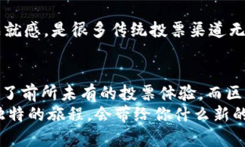 思考一个推广并且便于用户查看的优秀，通过比喻或类比增加趣味性，放进
                            </div>

                        </div>
                        <!-- tags & share area start -->
                        <div class=