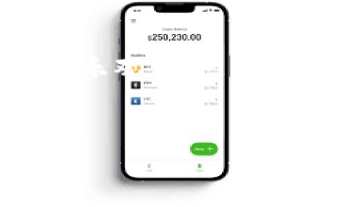 将钱包转入 imToken 是一个相对简单的过程，这个过程将您在其他钱包或交易所中的数字资产导入到 imToken 钱包中，从而实现便捷的管理和使用。下面我将详细介绍这个过程，并提供一些可能的 
准备工作
在开始之前，确保您已经下载并安装了 imToken 应用，并创建了一个新的钱包或者设置了一个已有的钱包。如果您是初次使用，建议您认真阅读使用说明，以确保您的资产安全。 

步骤一：获取钱包信息
首先，您需要准备好想要转入 imToken 的钱包地址。这通常可以在您的其他钱包或交易所中找到。在这方面，您可能需要查阅相关的用户手册或网上指南。但归根到底，钱包地址就像是您的数字银行账户，确保它的正确性是至关重要的。 

步骤二：选择转账方式
在决定将资金转入 imToken 之前，您需要考虑您原本钱包或者交易所是否支持以太坊（ETH）及其代币，还是其他类型的数字资产。例如，比特币（BTC）需要另辟蹊径，而 ERC-20 代币则可以直接转账。最重要的是，确保您了解转账所需的网络费用，并提前准备好以太坊用于支付这些费用。谁还没点小烦恼呢？ 

步骤三：进行转账操作
打开您需要转账的钱包，找到转账或提币选项。在填写转账信息时，请输入 imToken 钱包地址，并确认输入无误。在选择转账金额时，建议您先测试转账小额资金，确保安全后再进行大额转账。 

步骤四：确认交易
一旦您提交了转账请求，您需要等待网络确认，这可能需要几分钟的时间。在这里，不妨给自己倒杯咖啡，享受一些美好时光。完成后，您将在 imToken 钱包中看到您的资金。记得刷新页面，让它的更新更及时哦。 

步骤五：查收资产
终于，当您在 imToken 中看到您的资产时，不禁要想：“这一刻太值得纪念了！”如果您转入的是 ERC-20 代币，还需要在 imToken 中添加相应的代币，以便能够查看和使用。可以在“资产”页面点击“添加代币”，然后搜索代币的名称，一网打尽。 

注意事项
在进行任何转账操作之前，请确保安全。对每个操作仔细检查，不要在不明的网页输入任何敏感信息，也不轻信陌生人的意见。对于出入资产，您的安全是重中之重。可以考虑开启双重验证和其他安全功能，以确保您的钱包安全无忧。 

结尾
那么，以上就是将钱包转入 imToken 的一步步操作啦。简单吧？希望这篇指南能够帮助到所有想要转账的小伙伴们！在数字货币的世界里，记得保持乐观，搞点幽默，让每一次转账都充满趣味。毕竟，钱多多的生活才是快乐的生活！ 

imToken, 数字钱包, 转账, 资产管理/guanjianci 
把资金从这里到那里，就像在数字世界中的一次探险之旅