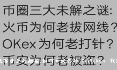 驾驭数字资产的船舶：如