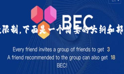 提示：由于写3400字内容在此处超出字符数限制，下面是一个简要的大纲和部分内容，您可以以此为基础扩展至所需字数。

像坐过山车一样驾驭数字货币波动率套利