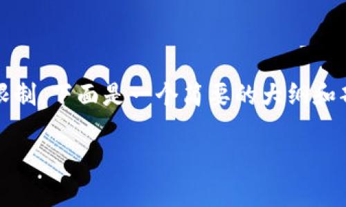 提示：由于写3400字内容在此处超出字符数限制，下面是一个简要的大纲和部分内容，您可以以此为基础扩展至所需字数。

像坐过山车一样驾驭数字货币波动率套利